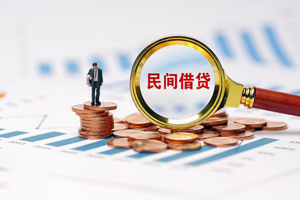 成都专业私借空放短借