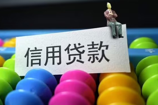 成都专业私人身份证借私借-成都专业贷款个人借贷-成都专业空借放款