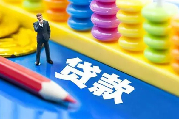 成都专业私人放贷-成都专业个人借钱怎么收费-成都专业身份证贷款分期