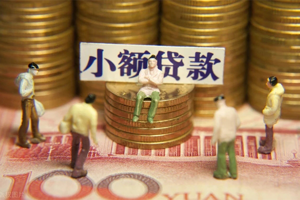 成都专业小额贷款电话-成都专业短拆短借-成都专业贷款私人借贷