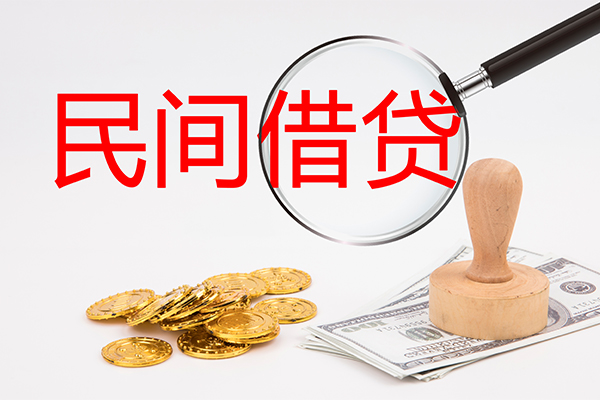 成都专业哪里可以借私借-成都专业哪有民间借贷-成都专业私人装修贷款