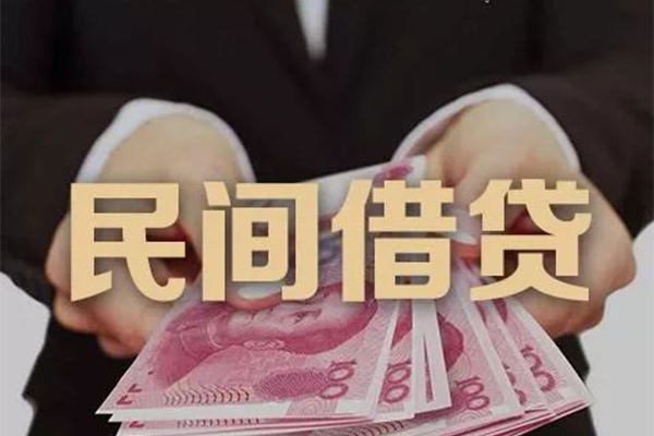 成都专业贷款公司电话号码