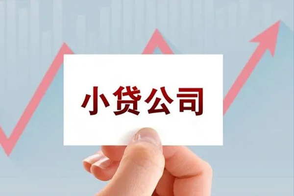 成都专业个人抵押贷款