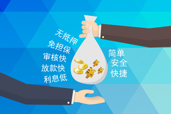 成都专业短期空放-成都专业身份证应急贷款-成都专业民间贷款