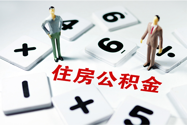 成都专业身份证贷款-成都专业地区公积金信用贷款-成都专业无抵押信用贷款