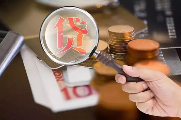 成都专业私借空放短借-成都专业身份证贷款电话-成都专业民间借贷网