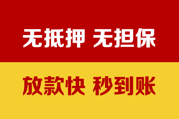 成都专业水钱空放-成都专业私人短借-成都专业私人身份证借私借