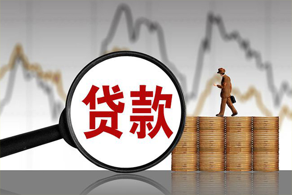 成都专业信用贷款网-成都专业私借空放直接上门-成都专业贷款银行