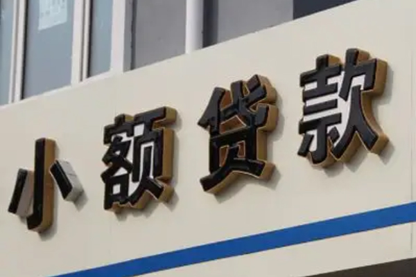 成都专业身份证小额贷款-成都专业身份证怎么贷款-成都专业个人借贷私借