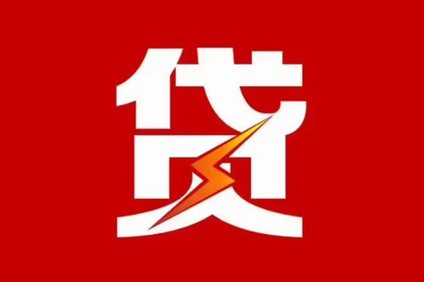 成都专业空放借钱-成都专业民间借贷-成都专业私人身份证借私借