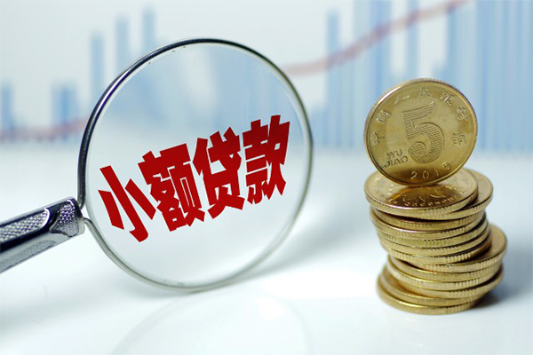 成都专业个人借贷款-成都专业个人借贷电话号码-成都专业快速小额贷款