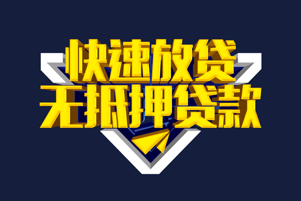 成都专业私人空放联系方式-成都专业私借空放直接上门-成都专业私借贷