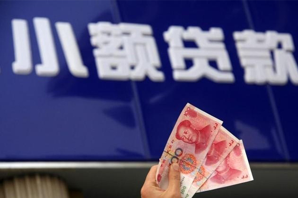 成都专业民间小额借贷-成都专业私借短借-成都专业空放贷款