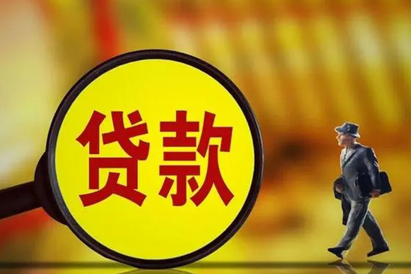 成都专业民间借贷无抵押-成都专业个人贷款都有哪些平台-成都专业短借