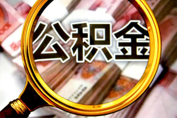 成都专业私人贷款额-成都专业私人24小时借钱-成都专业哪里有民间借贷