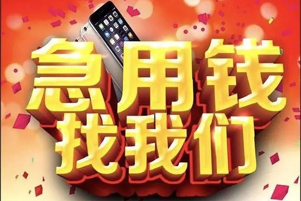 成都专业短借公证-成都专业贷款公司电话号码-成都专业地区公积金信用贷款
