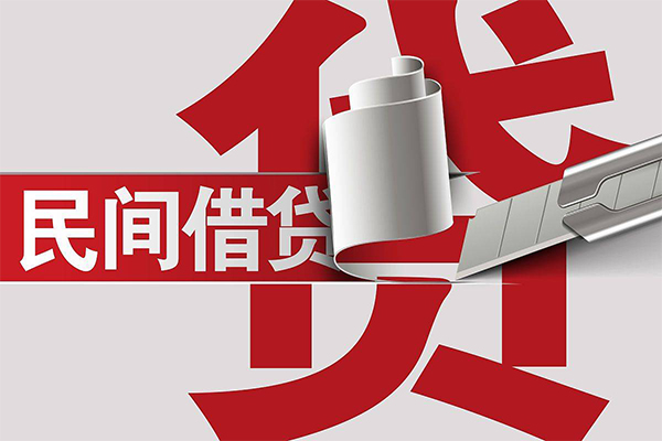 成都专业民间私借-成都专业短借短拆-成都专业短借空放