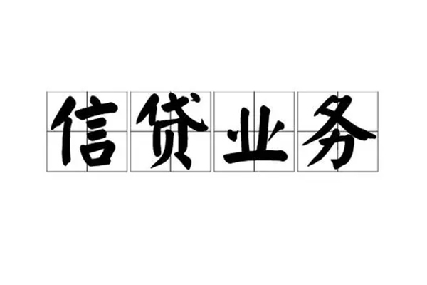 成都专业个人贷款-成都专业私人空放联系方式-成都专业小额空放