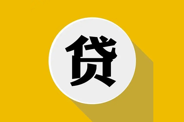 成都专业私人放空借贷-成都专业应急借钱空放-成都专业个人创业贷款