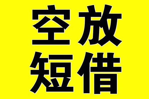成都专业贷款私人借贷-成都专业哪有民间借贷-成都专业小额空放
