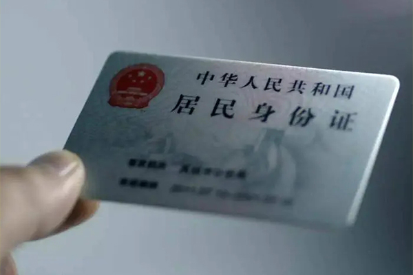 成都专业用身份证借私借-成都专业短借个人-成都专业私借空放不考察