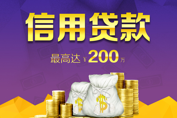 成都专业身份证线下贷款-成都专业正规身份证贷款-成都专业靠谱个人借钱