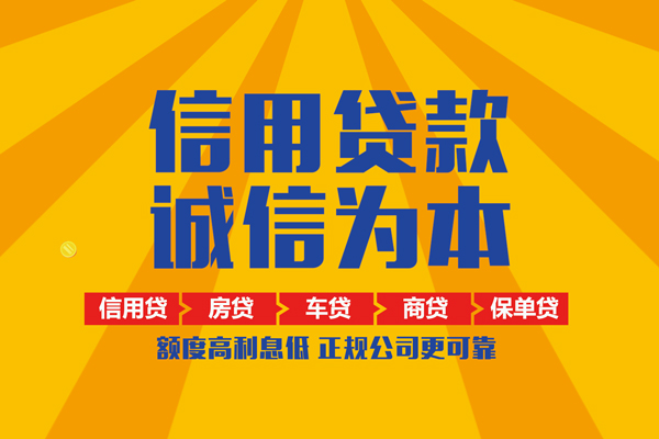 成都专业身份证借私借-成都专业做生意贷款-成都专业私借短借
