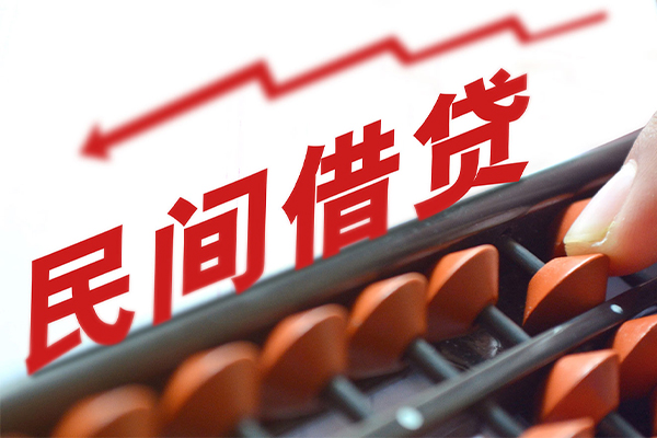 成都专业私人放空借贷-成都专业贷款联系电话-成都专业私人借贷
