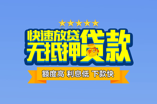 成都专业空放借钱-成都专业急需借钱-成都专业短借急用钱