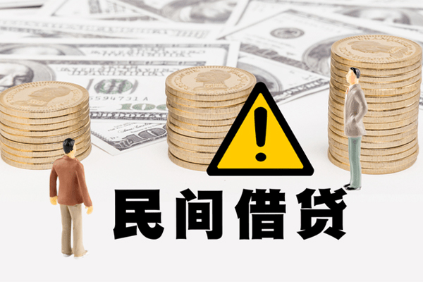 成都专业私人借钱-成都专业私人私借-成都专业短借急用钱