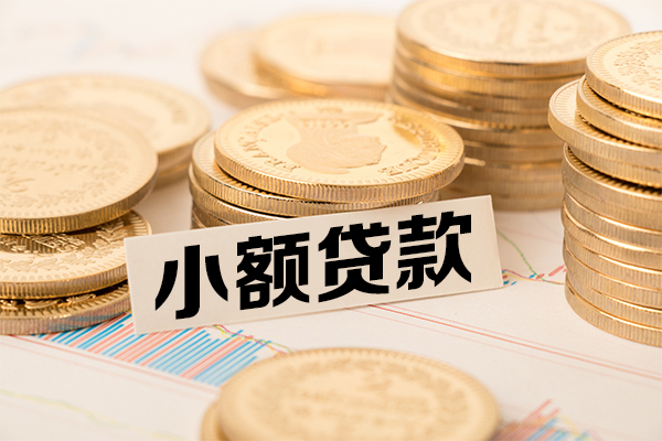 成都专业民间借贷-成都专业个人信用贷款-成都专业应急借钱空放