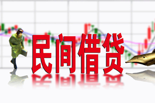 成都专业私人空放借钱