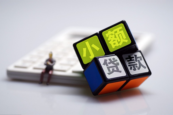 成都专业私人24小时借钱