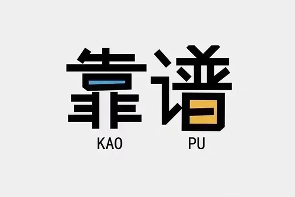 成都专业私人贷款都有哪些平台-成都专业信用贷款-成都专业哪里有民间借贷