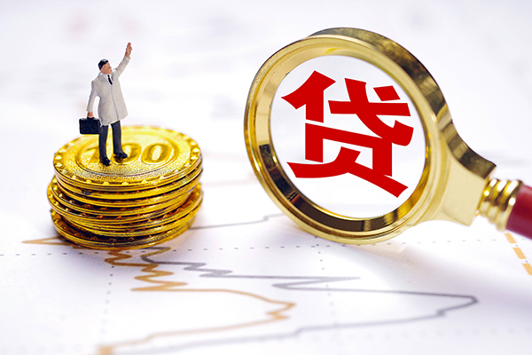 成都专业小额信用贷款-成都专业私借短借-成都专业正规个人借贷