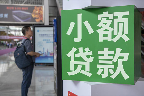 成都专业民间借贷-成都专业短借私借空放-成都专业小额贷款电话