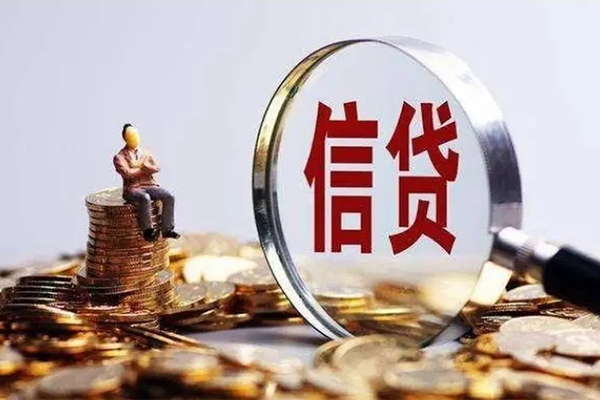 成都专业个人信用贷款-成都专业贷款网-成都专业信用贷款哪家好