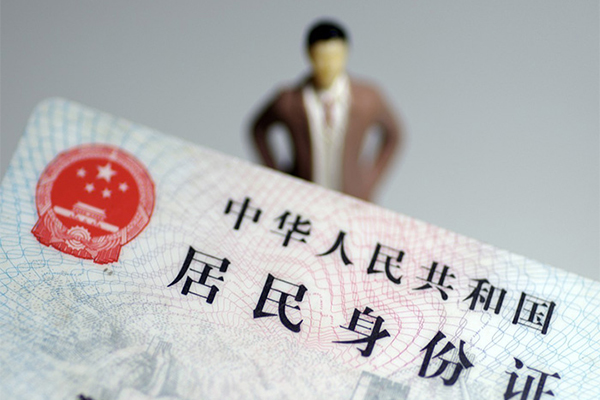 成都专业私人无抵押贷款-成都专业空借空放-成都专业私人贷款都有哪些