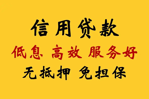 成都专业个人空放-成都专业民间贷款-成都专业私人空放二次私借